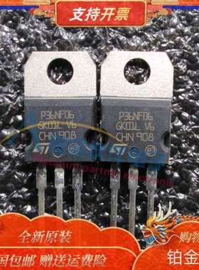 原装 P36NF06 STP36NF06 30A/60V TO-220 N沟道 场效应三极管现货