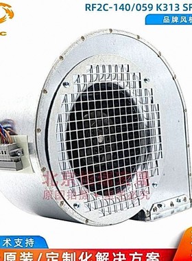 供应EMC RF2C-140/059 K313 SF-2056 供应ABB变频器风扇 68870526