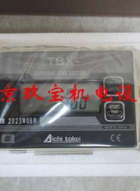 TBX100F 日本AICHI爱知时计流量计 玖宝机电在售