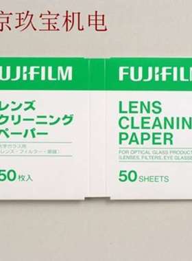 MJ-3000C日本清洁纸MJCLS  MJ-5000C  MJ-700V2C