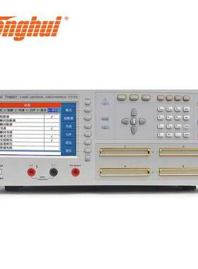 批发代理同惠TH8601脚位128PIN 线材综合测试仪TH8601A 64Pin脚位