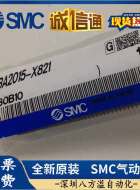RBA2015-X821 日本SMC原装正品液压缓冲器假一罚十、现货供应！