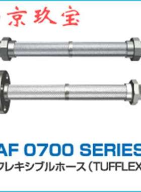 AR2301 65A  日本TKD武田旋转接头  AR2311 15A