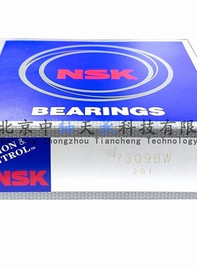 日本NSK 7309BW角接触球轴承7309AW配对轴承7309AWDB/7309BWDB