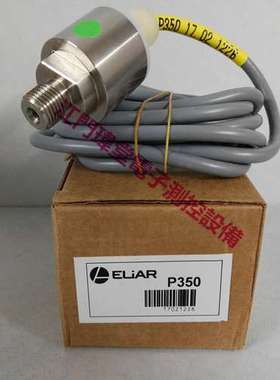 现货P350压力传感器0-500mbar土耳其ELiAR