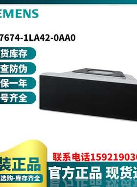 6AV7674-1LA42-0AA0 15寸防护型精智面板寸扩展单元PROFINET接口