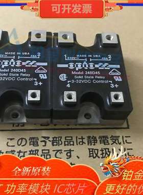MODEL240D45 D2W215CG18 G480D25  固态继电器Model 欢迎咨询