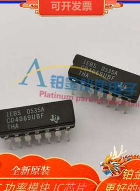 全新 CD4069UBF3A CD4069UBF 封装CDIP-14 变换器 逻辑集成电路IC