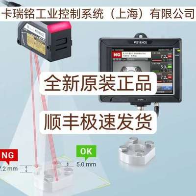 基恩士OP-88504 OP-88542 OP-88543全新原装正品 现货