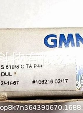 德国进口GMN S619/8CTAP4微型轴承HYS619/8CTAP4UL尺寸:8*19*6mm