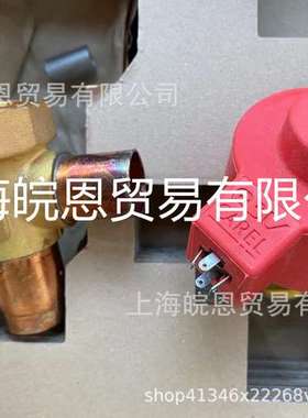 电子膨胀阀E4V95FSSB1 E4V95FSSB0 E4V95FSSA1意大利卡乐CAREL