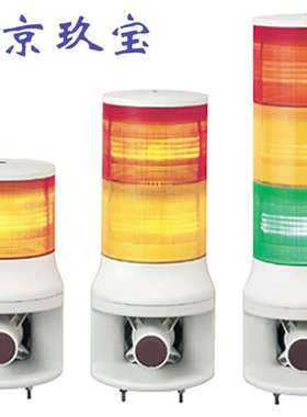 ASSE-24Y 日本ARROW  三色警示灯 AUSG24-3，LOUGWB-24-3