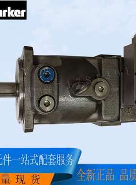 美国进口派克ParKer变量柱塞泵PAVC10038R4222电动液压油泵