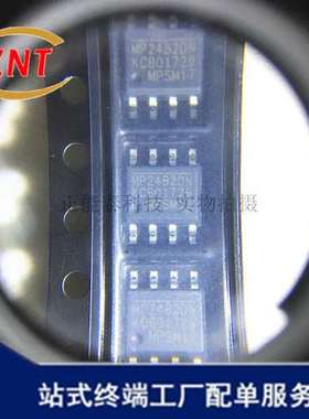 原装PIC12F629 615 609 519 510-I/SN 封装SOIC-8 8位微控制器MCU