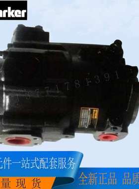 派克ParKer变量柱塞泵PAVC10038R4222原装现货派克