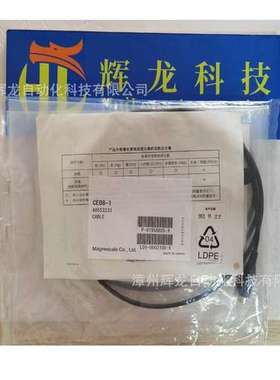 DZ262日本Magnescale株式会社数字测量器传感器读数头延长线