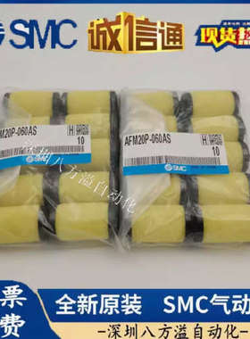 AF40P-060S20P30PAFM40P-060ASAFM20PAFD30P原装SMC滤芯现货