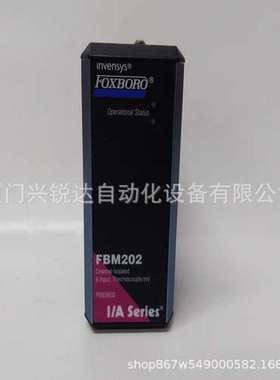 FOXBORO  FBM05  输入输出模块 控制器 库存有货