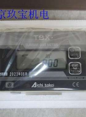 TRX80D-C/5P日本AICHI爱知流量计TBX100/L TBZ300-0 TBZ300-3.5-N