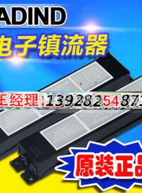 KADIND镇流器32WAQUABEST AQUALIGHT WATERTEC AB-800E AB-800