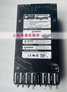 VICOR MEGAPAC MP6-78102-3-LL 电源 出售 模块也单出 议价