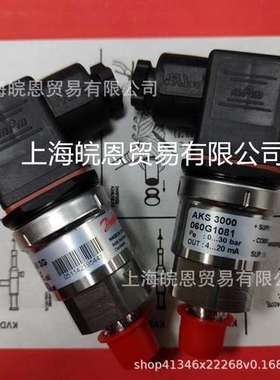 AKS33系列060G2048 060G2047 060G2118丹佛斯压力变送器传感器