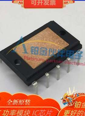 全新 驱动电源模块 MG020201 MG020200 MGO20200 MGO2O2O1 详询