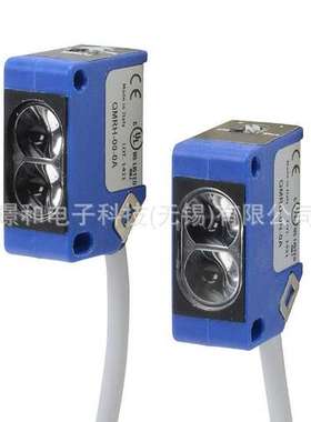 意大利Micro Detectors（DATASENSING)墨迪对射传感器QMRHD/0N-0A