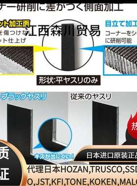 森川贸易日本ENGINEER工程师 TFS-30什锦锉 机械手黑色锉刀套装