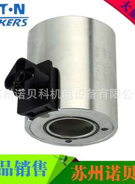 威格士VICKERS电磁阀线圈61741L 1613 24V DC 38W 原装现货