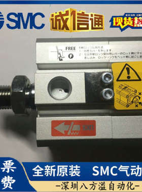 CDLQB40-40DM-F日本全新原装正品SMC薄型锁紧气缸现货