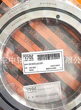 THK交叉滚子轴承医疗器械轴承机械手臂轴承THK RE16025UUCC0P4