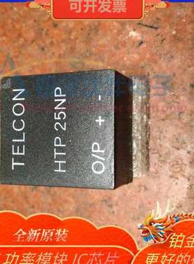 HTP25NP HTP50NPVA HESQ50-2 HECS175A