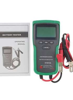 多一DY2015A蓄电池检测仪12V24V汽车电瓶启动数字容量内阻仪