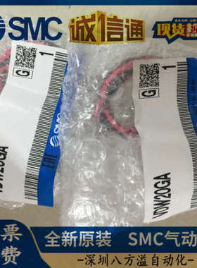 日本SMC原装正品小型中真空两通阀VDW14GA假一罚十、现货！