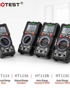 华博HT113B高精度手持数字万用表防烧表电工小型家用多用表