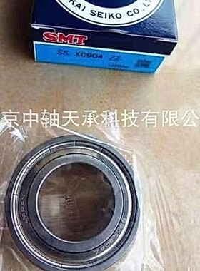 日本SMT轴承 SSXC904ZZ SSXC002ZZ 不锈钢球面轴承 SS6206ZZ 608