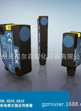 德国西克SICK  IQ12-04BPSKW2S 1055428电感式接近传感器