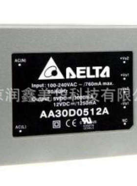 供应Delta/台达电源模块板安装AC DC转换器模块商用AA30T030512A