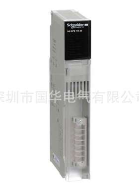 Modicon Quantum PLC 140CPS11420 现货批发