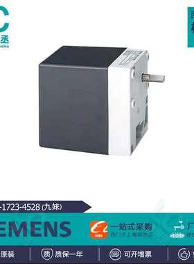 SQM50.480A2Z3执行器SQM50.480A2G3 SQM50.482A2Z3 SQM50.481A2G3