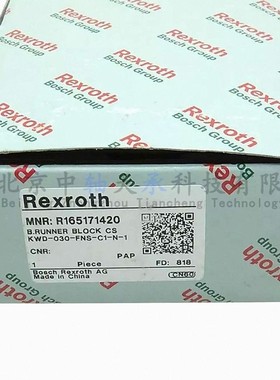 R-E-X-R-O-T-H滑块R165171420直线导轨滑块KWD-030-FNS-C1-N-1