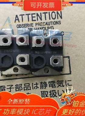 全新 BUT30V BUT32V BUT232V ESM2959V ESM2953V 二级管模块 原装