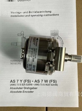 现货SEW编码器 SW29 全新原装正品 优势供应顺丰包邮