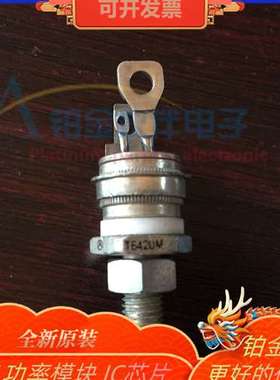 T6420M T6420B T6420D T6420E  T6420N T6421B T6421D T6421E全新