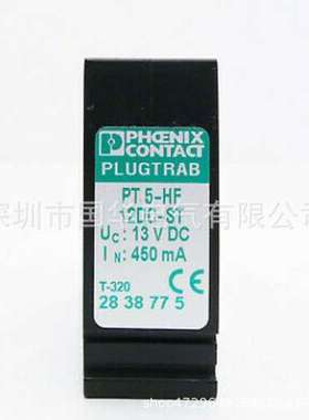 批发PHOENIX菲尼克斯5772058 VAL-MS 230IT/1+1-FM防雷器