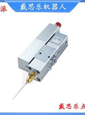戴思乐点胶针式定量阀415.12.49德派DOPAG原装库存供应