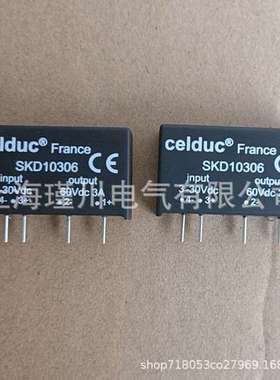 全新原装法国赛德celduc固态继电器V SKD10306 正品 议价
