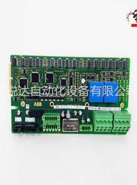 A8B PM645B 3BSE010535R0001 输入输出模块