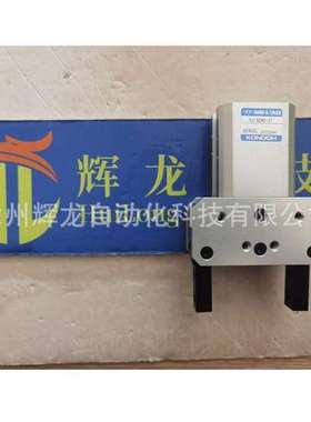 HLBG-20AS日本KONSEI近藤株式会社气缸气动卡盘卡爪